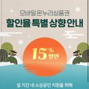 중앙온누리약국 네이버블로그