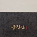 경희아이사랑한의원 이미지