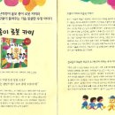 주식회사 먹보야