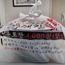파주대찬닭발