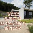 양평양동9단지 이미지