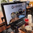 지산타워 | [인천 청라동] 직장인 혼밥 점심 맛집 추천! 일품양평해장국 청라지산타워점
