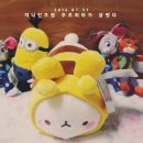 뽀끼뽀끼 오락실 2 | 영등포 인형뽑기 오락실 뽀끼뽀끼에서 5만원 달린 후기.