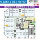 로뎀타워 이미지