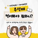 지산영수학원 이미지
