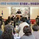 신안수산 이미지