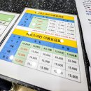 제이드스크린골프 이미지