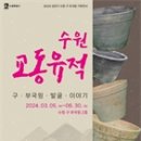 부국원 이미지
