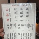 이마트24 상계7단지 이미지