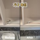 별무리경기도장 화장실 | 안산가구수리 화장실 선반 고데기 자국 원상복구 후기