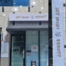 옥곡초등학교 | 경산 옥곡동 속눈썹펌 후기 / 마이미니뷰티 / 눈 커보는 법/ ࿁ㅔ겐녀 도i는 법