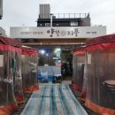 목포 굴보쌈 양철지붕