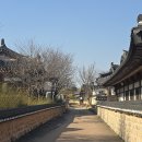 교촌마을 이미지