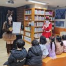 떡갈나무숲작은도서관 이미지