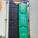 진등6길 | 기분 좋은 광양이사 경험 이삭익스프레스 덕분이에요