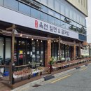 신호솔밭공원 이미지