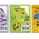 가베스쿨1 이미지