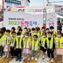 반구어린이집 이미지