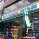 지에스25 이태원프리미엄 이미지