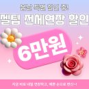 [안산중앙동네일] 네일아트잘하는곳 ‘손톱하는날’ 안산네일 이달의 아트 리뷰