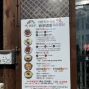 정코다리 영천은해사점 이미지