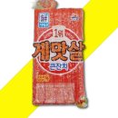 (주)사조대림 이미지