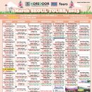 코리도어 이미지