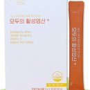 모두의영양소
