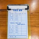 나루터곰탕 이미지