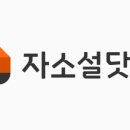 하이잡케어 이미지
