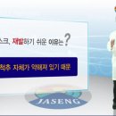 ﻿[허리디스크]허리디스크 일자 허리에 대해 알아봅시다 이미지