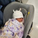 시온이불 | 시온여성병원 제왕절개 퇴원날 후기