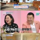 컨추리홈즈 이미지