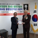 탈북민 지원 문인화전 | 시인(詩人)으로 되던 날 <2025.12.10>