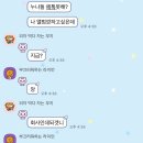 뿌꾸맘네