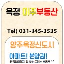 양주3길 이미지