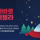 멍데렐라 이미지