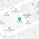 플레이스템러닝센터학원