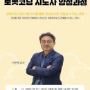 로봇 코딩 이미지