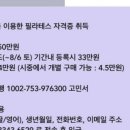 (24하반기)소도구 필라테스 이미지