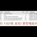 1157회 유튜브 동영상 이미지