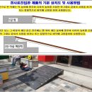 동방레저스포츠