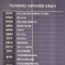 고색약국 이미지
