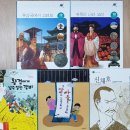 귀족의 나라 고려 이미지