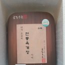 수림팩