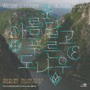 마티네2 이미지