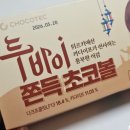 지에스25 숙대드림점 이미지