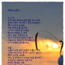 노을가