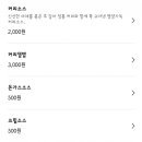 얌얌식당 이미지