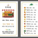 안덕유통 이미지